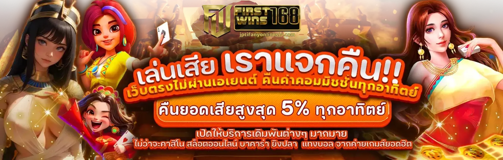 Fastwinsสล็อต