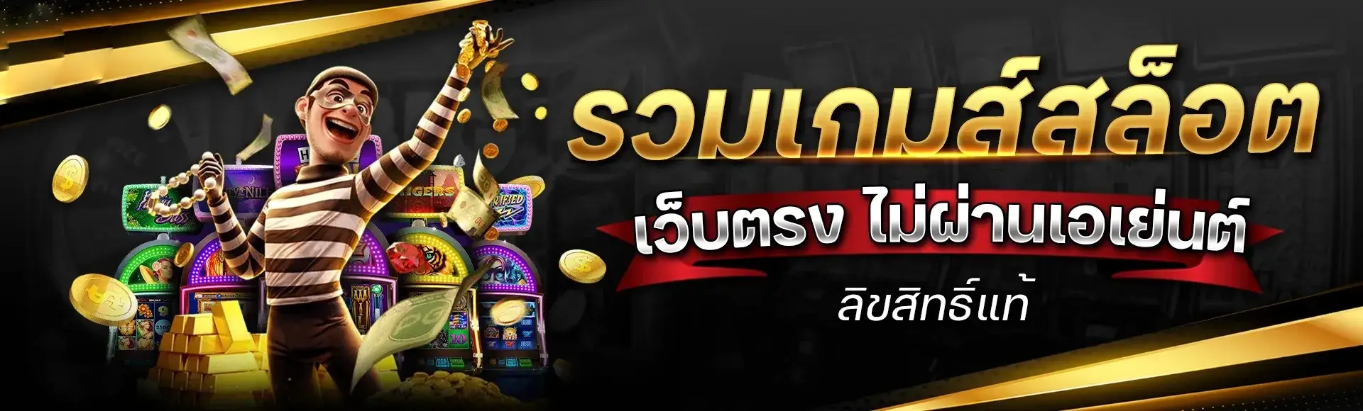 Fastwinsสล็อต
